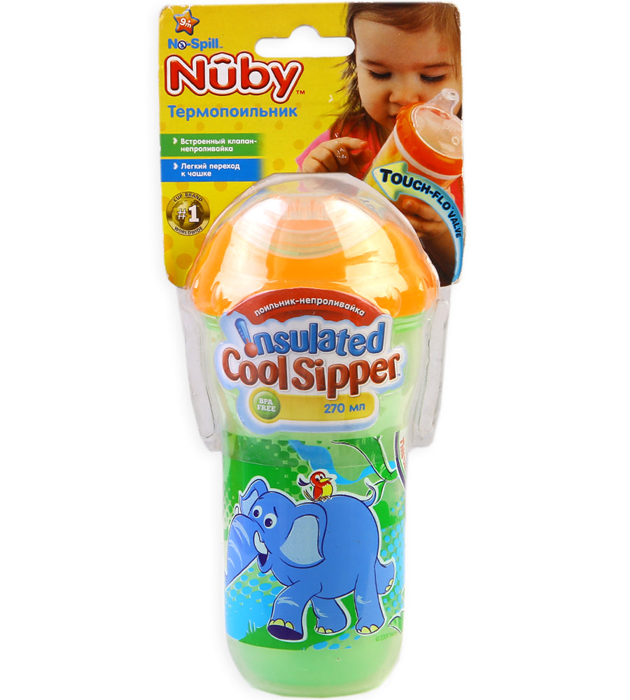 Insulated Sipster Cup 270ml-Orange