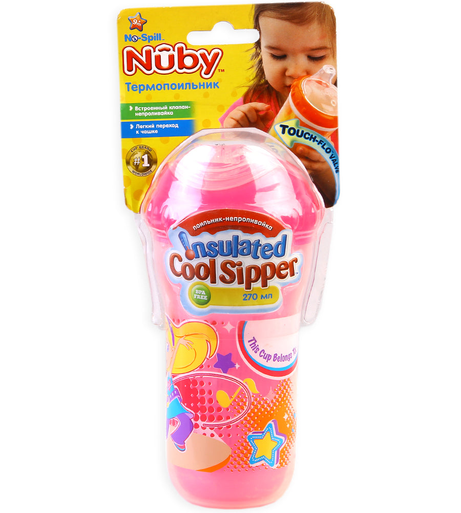 Insulated Sipster Cup 270ml-Pink